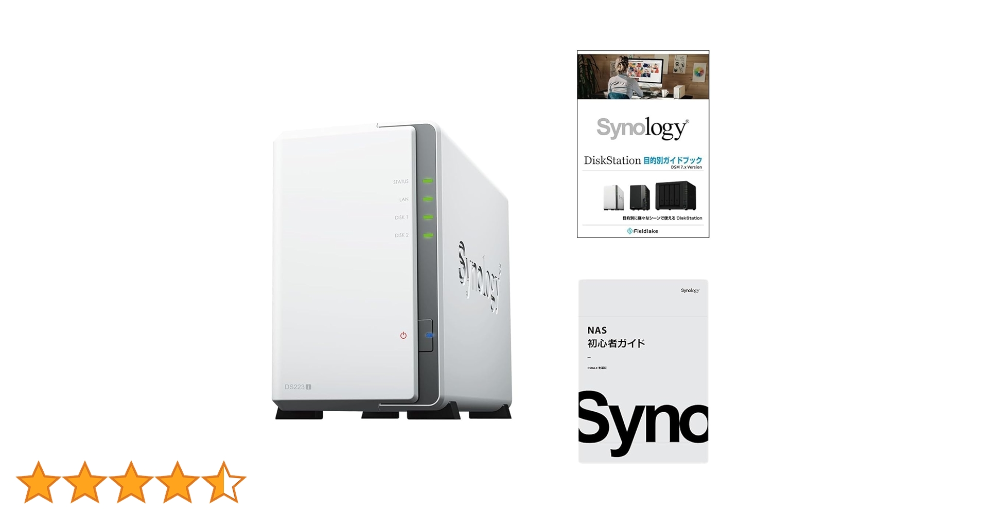 Amazon.co.jp: Synology NASキット 2ベイ DS223j/G【ガイドブック付